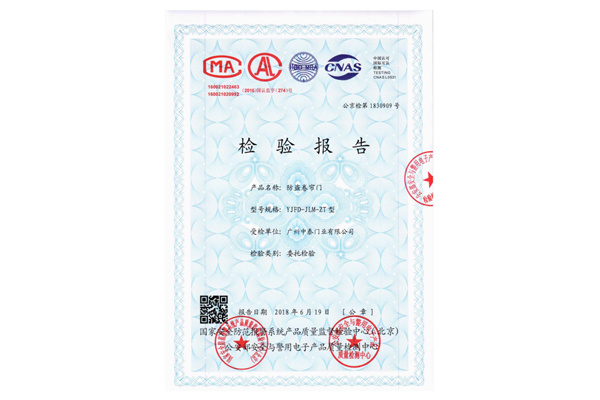 防盗卷帘